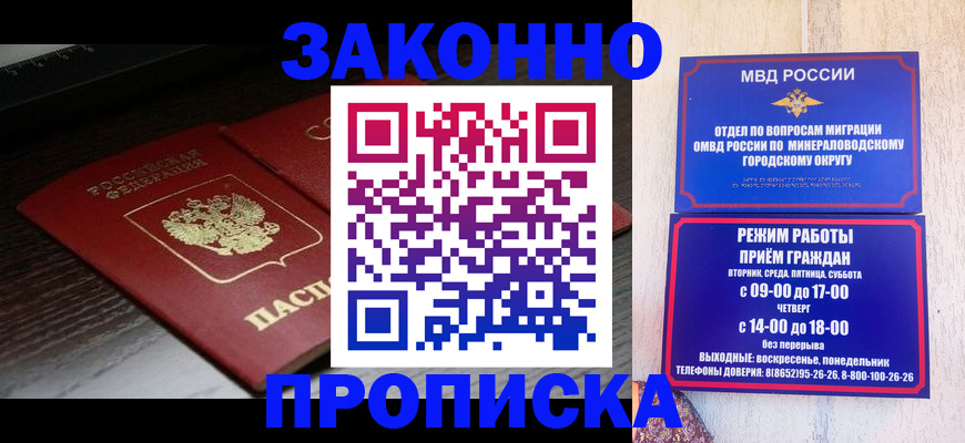 найти адрес прописки в Читинской области